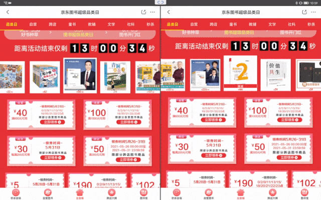 买前买后都是生产力 全新华为MatePad Pro评测