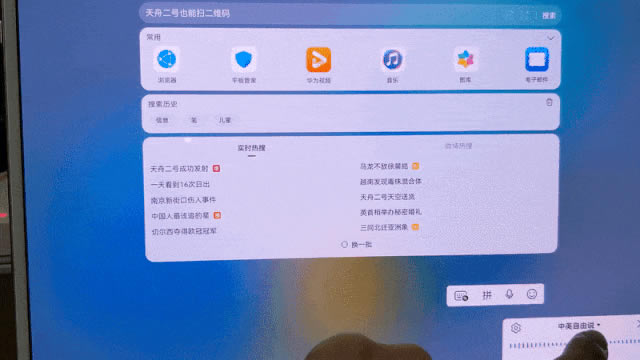 买前买后都是生产力 全新华为MatePad Pro评测