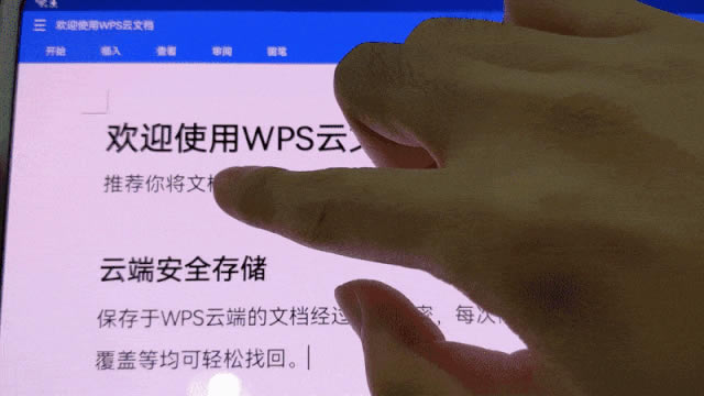 买前买后都是生产力 全新华为MatePad Pro评测