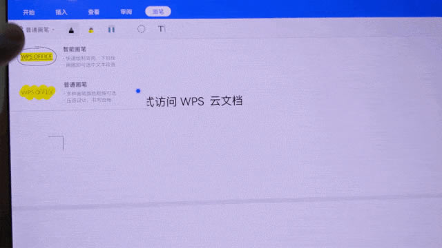 买前买后都是生产力 全新华为MatePad Pro评测