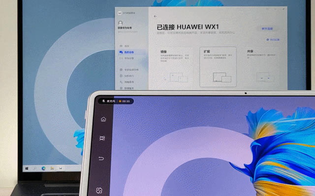 买前买后都是生产力 全新华为MatePad Pro评测