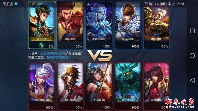 ǿ콢HUAWEI Mate 10׷⣺PC