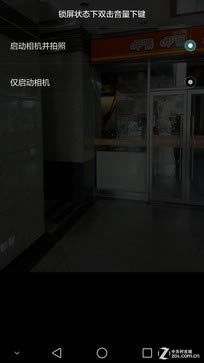 6寸大屏指纹识别 全金属华为Mate7评测