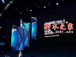 华为Mate X和三星Fold哪款值得购买?华为Mate X和三星Fold对比介绍_手机评测_手机学院_本站