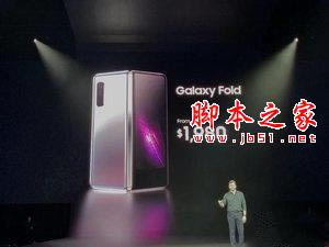 华为Mate X和三星Fold哪款值得购买?华为Mate X和三星Fold对比介绍_手机评测_手机学院_本站