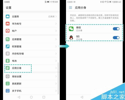 ΪMate9ôͬʱ¼QQ΢ Ϊmate9Ӧ÷ܽ_׿ֻ_ֻѧԺ_վ
