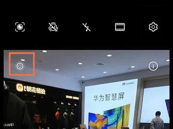 华为nova9Pro怎样拍摄实况照片?华为nova9Pro拍实况照片办法