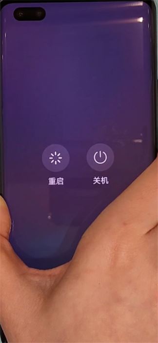 华为nova7手机怎么强制重启?华为nova7强制重启的办法