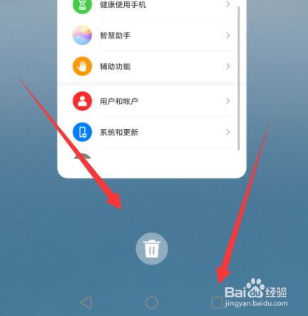 华为nova7怎么关闭后应用？华为nova7关闭后台应用程序图文详细教程