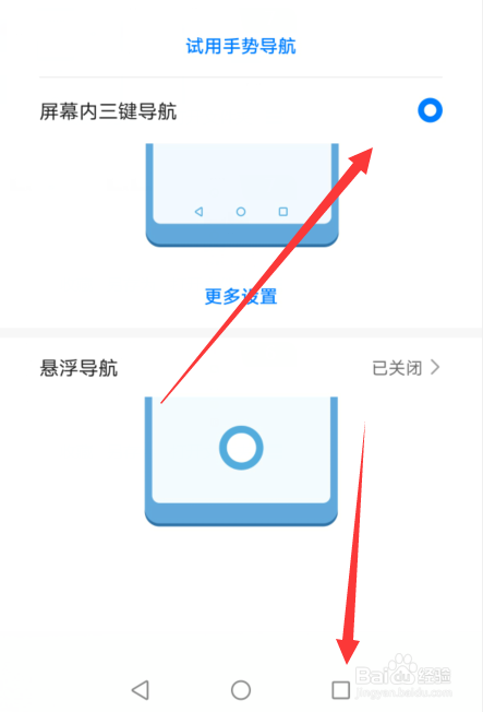 华为nova7怎么关闭后应用？华为nova7关闭后台应用程序图文详细教程