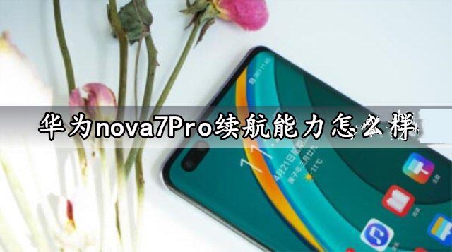 Ϊnova7Proô