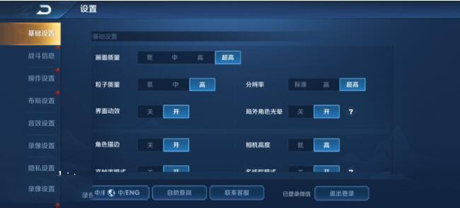 华为nova7SE玩游戏卡吗 华为nova7SE游戏性能评测_手机评测_手机学院_本站
