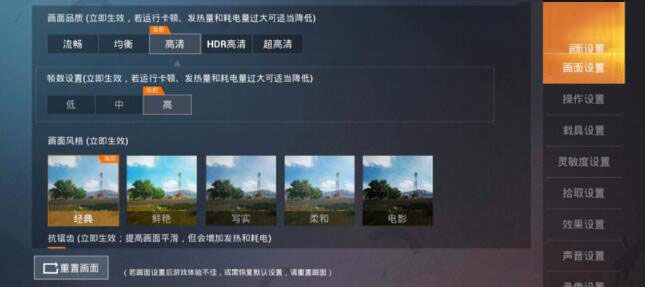 华为nova7SE玩游戏卡吗 华为nova7SE游戏性能评测_手机评测_手机学院_本站