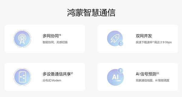 华为nova9对比华为mate40哪款值得买?_手机评测_手机学院_本站
