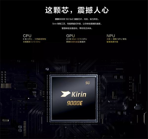 华为nova9对比华为mate40哪款值得买?_手机评测_手机学院_本站