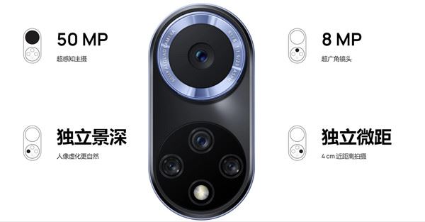 华为nova9对比华为mate40哪款值得买?_手机评测_手机学院_本站