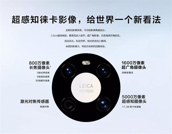 华为nova9对比华为mate40哪款值得买?_手机评测_手机学院_本站