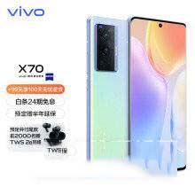 华为nova9pro对比vivox70哪款值得入手?_手机评测_手机学院_本站