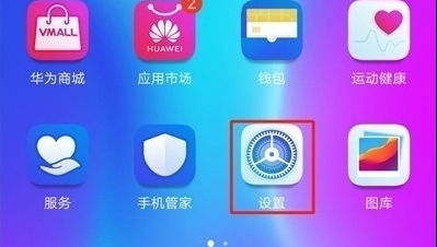 华为nova5怎样定位?