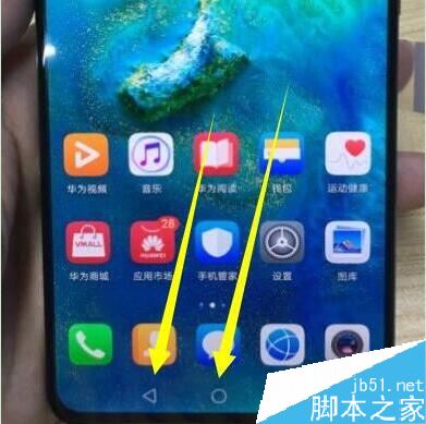 华为nova5 pro怎样返回？华为nova5 pro返回图文教程