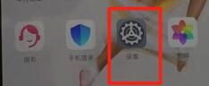 华为nova5的隐藏空间怎样打开？
