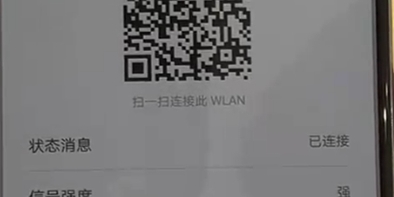 Ϊnova5β鿴WiFi?_׿ֻ_ֻѧԺ_վ