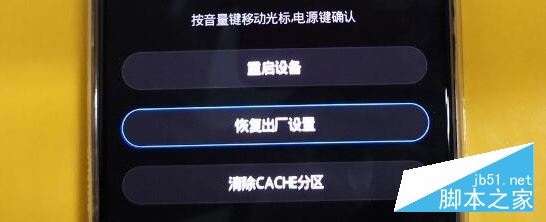 华为nova5手机如何进入Recovery模式?华为nova5双清教程_安卓手机_手机学院_本站