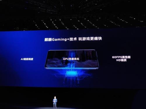 Ϊnova5proûGaming+?_׿ֻ_ֻѧԺ_վ