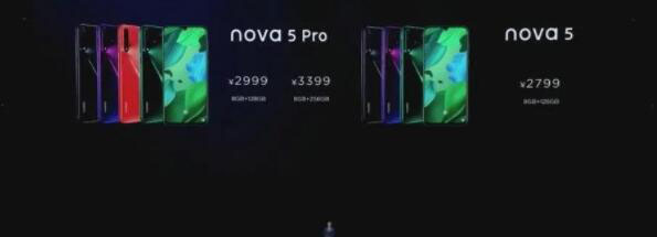 华为nova5pro什么时候上市 华为nova5pro上市时间介绍_安卓手机_手机学院_本站