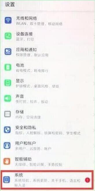 华为nova5pro如何连接电脑?_安卓手机_手机学院_本站