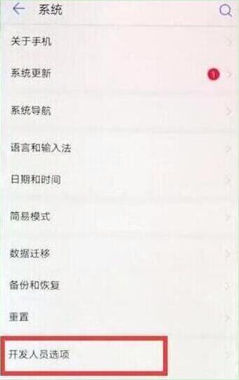 华为nova5pro如何连接电脑?_安卓手机_手机学院_本站