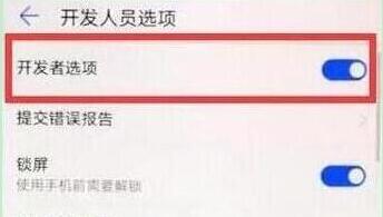华为nova5pro如何连接电脑?_安卓手机_手机学院_本站