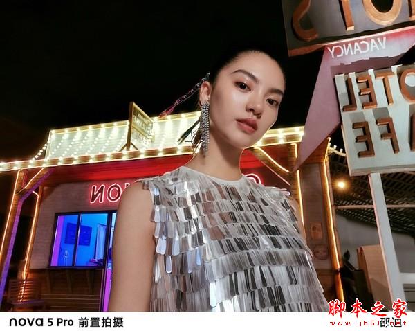 超级夜景怎样拍?华为nova5系列解锁夜景自拍新姿势