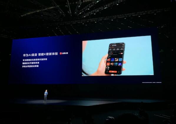 华为nova5pro支持hifi音效吗?_安卓手机_手机学院_本站