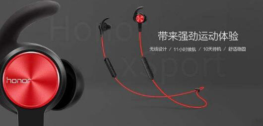 华为nova5可以使用耳机听歌吗?_安卓手机_手机学院_本站