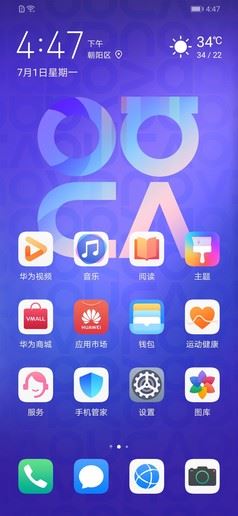 华为nova5Pro星耀限定礼盒开箱体验及图文评测_手机评测_手机学院_本站