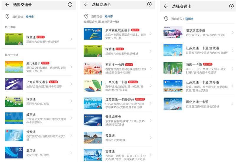 华为nova5pro有没有红外遥控功能?_安卓手机_手机学院_本站