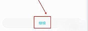 华为nova5怎么设置人脸解锁?_安卓手机_手机学院_本站