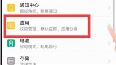 华为nova5微信视频如何美颜?_安卓手机_手机学院_本站