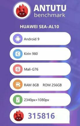 华为nova5pro安兔兔跑分怎么样呢?_安卓手机_手机学院_本站