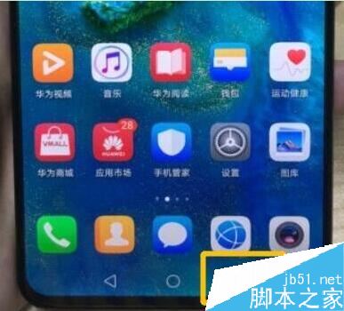 华为nova5 pro怎么关闭后台程序?华为nova5 pro关闭后台教程