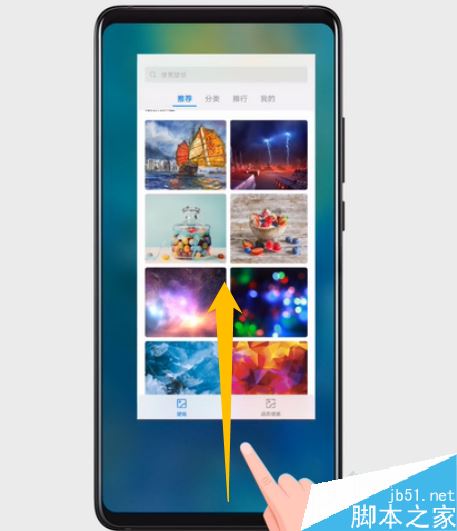 华为nova5 pro怎么关闭后台程序?华为nova5 pro关闭后台教程