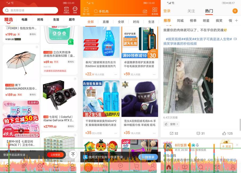 华为nova5 Pro手机外观、配置、性能、系统、拍照、续航及上手体验图文评测_手机评测_手机学院_本站