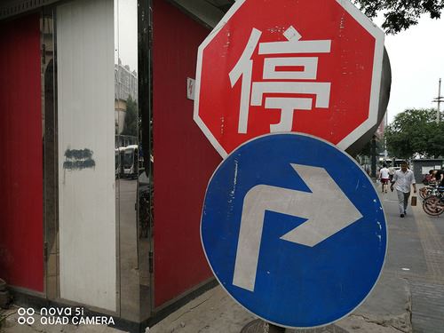 华为nova5i手机值不值得买 极点全面屏+4000mAh电池华为nova5i全面评测_手机评测_手机学院_本站