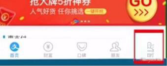 华为nova5支付宝小额免密支付如何关闭 华为nova5支付宝小额免密支付关闭方法_安卓手机_手机学院_本站