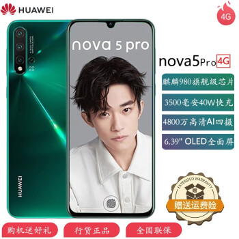 ��ҫ30s�ԱȻ�Ϊnove5pro�ĸ�ֵ����?_�ֻ�����_�ֻ�ѧԺ_��վ