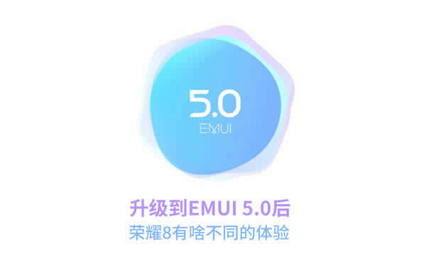 Ϊҫ8EMUI 5.0ɶͬ_ֻ