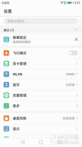 Ϊҫ8EMUI 5.0ɶͬ_ֻ