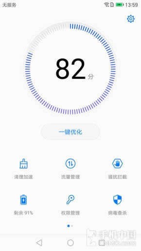 Ϊҫ8EMUI 5.0ɶͬ_ֻ