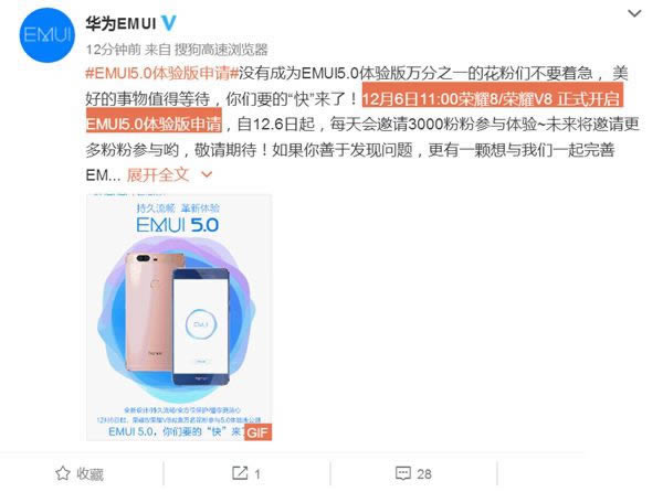 Ϊҫ8ҫV8EMUI 5.0ϵͳ 